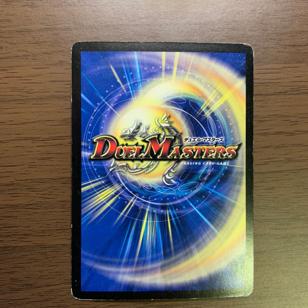 King of the Holy Ghost