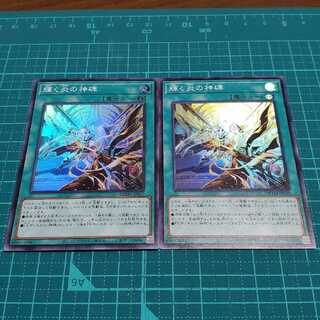 Shining Fire divine monument (2 pieces)