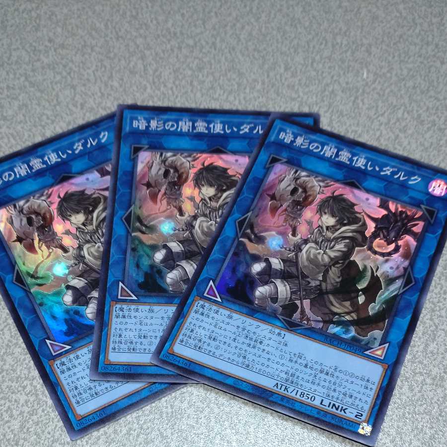 Dharc the Dark Charmer Super Rare