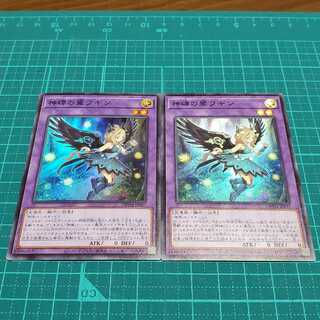 Wings of the Divine Monument, Hugin (2 pieces)