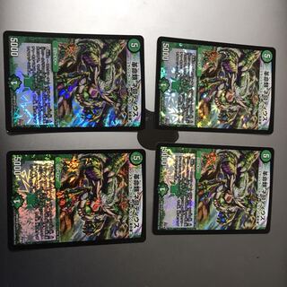 革命類ネロティウス