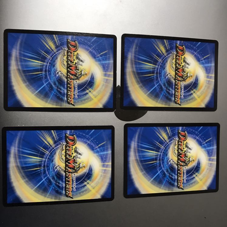 革命類ネロティウス