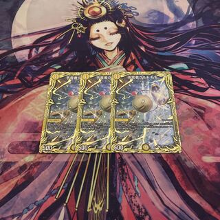 For Immediate Delivery Tulk, the OracleGS (20th SP Rare Spec.)