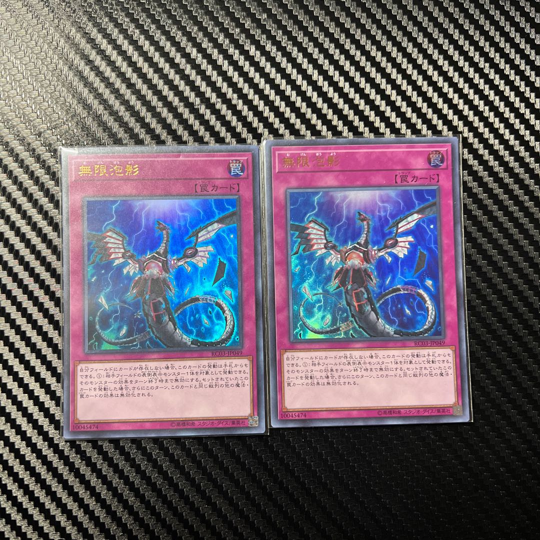 Infinite Impermanence