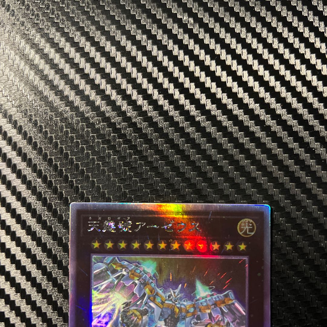 Divine Arsenal AA-ZEUS - Sky Thunder