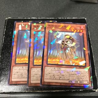 Shiranui Solitaire Parallel Normal 3 cards