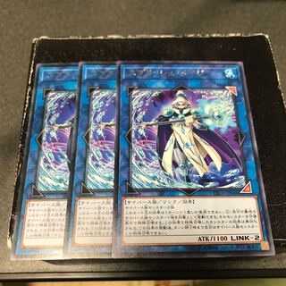 Splash Mage 3 rare