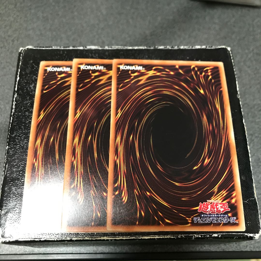 Subterror Behemoth Umastryx 3 Super Rare