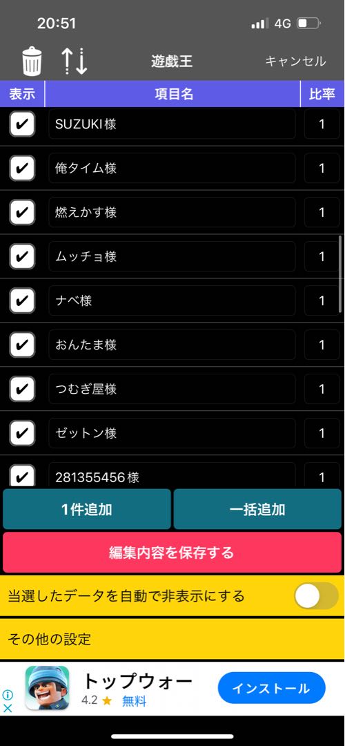 Close Free Gift Project Yu-Gi-Oh Ori-Pa-Ya