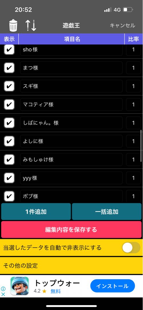 Close Free Gift Project Yu-Gi-Oh Ori-Pa-Ya