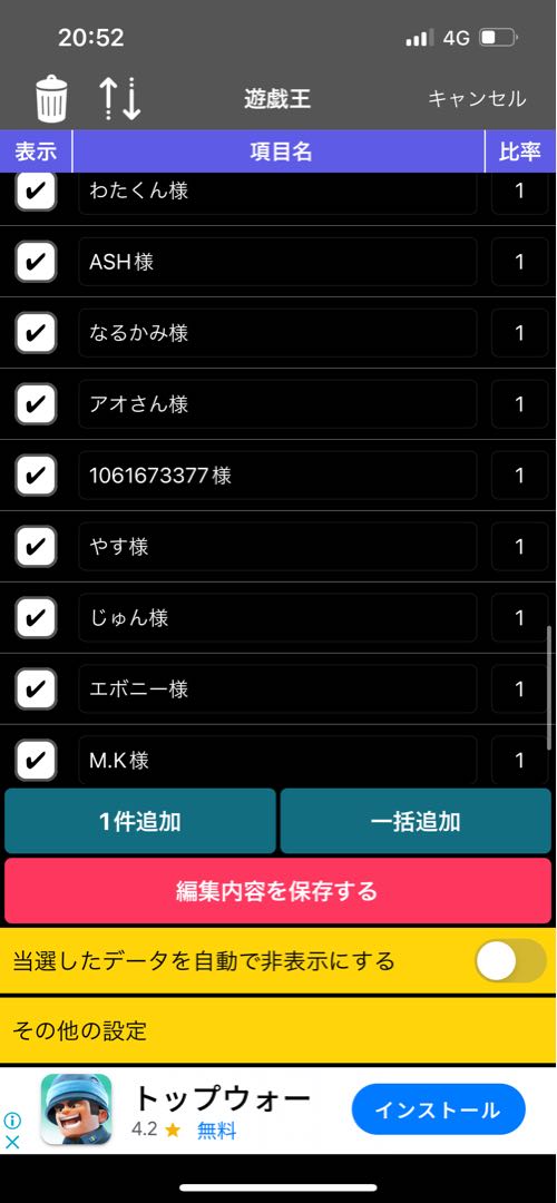 Close Free Gift Project Yu-Gi-Oh Ori-Pa-Ya