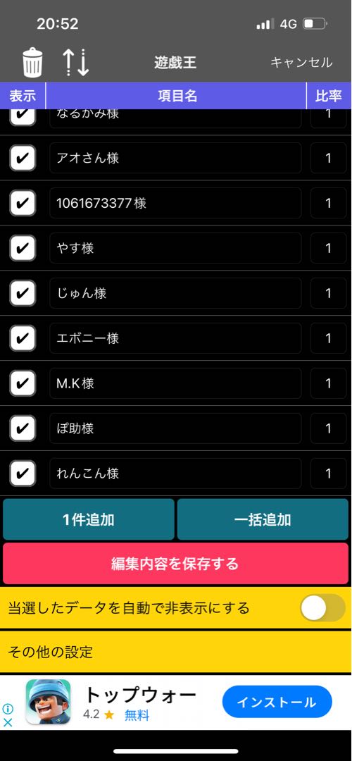 Close Free Gift Project Yu-Gi-Oh Ori-Pa-Ya