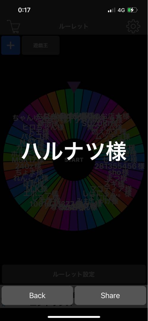 Close Free Gift Project Yu-Gi-Oh Ori-Pa-Ya