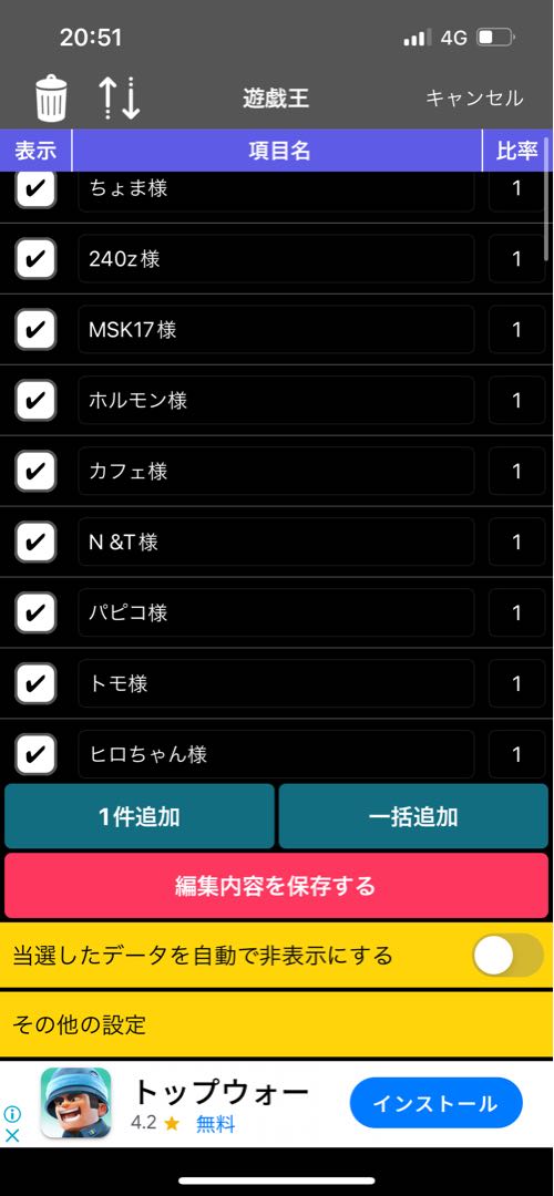 Close Free Gift Project Yu-Gi-Oh Ori-Pa-Ya