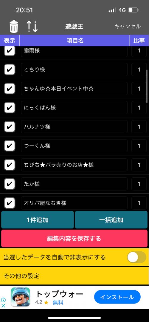 Close Free Gift Project Yu-Gi-Oh Ori-Pa-Ya