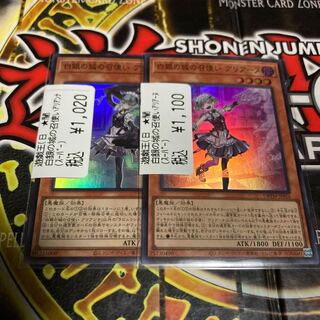 Yu-Gi-Oh, Arianna, the Handmaiden of the Castle of White and Silver Ariane, the Handmaiden of the Castle of White and Silver