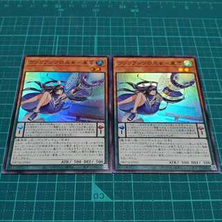 Priestess of Valiantz, Shinonome (2 sheets)