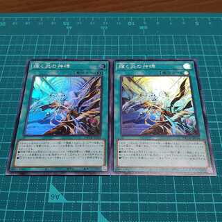 Shining Fire divine monument (2 pieces)