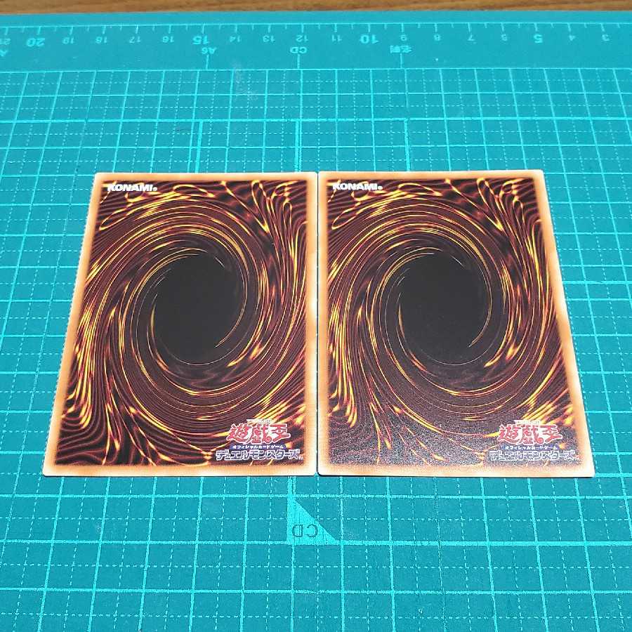 Shining Fire divine monument (2 pieces)