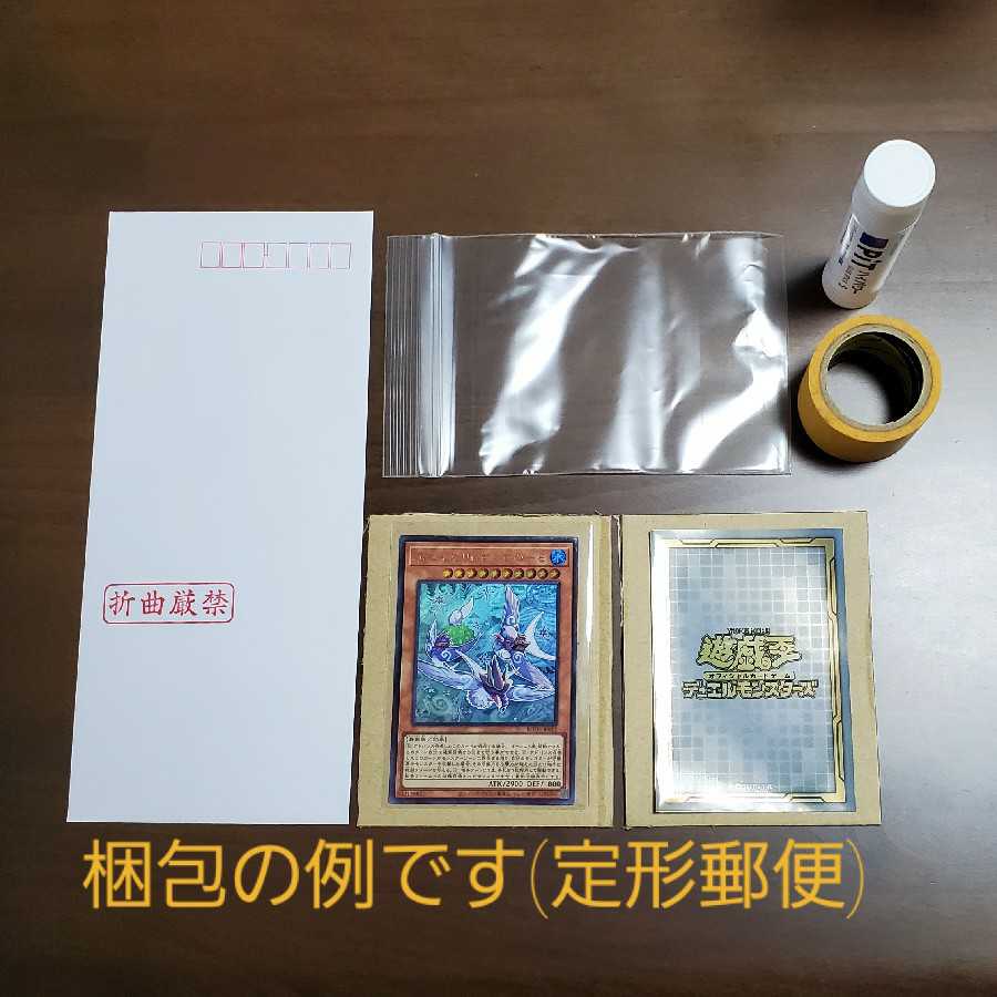 Shining Fire divine monument (2 pieces)