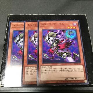 Archfiend Heiress 3 normal