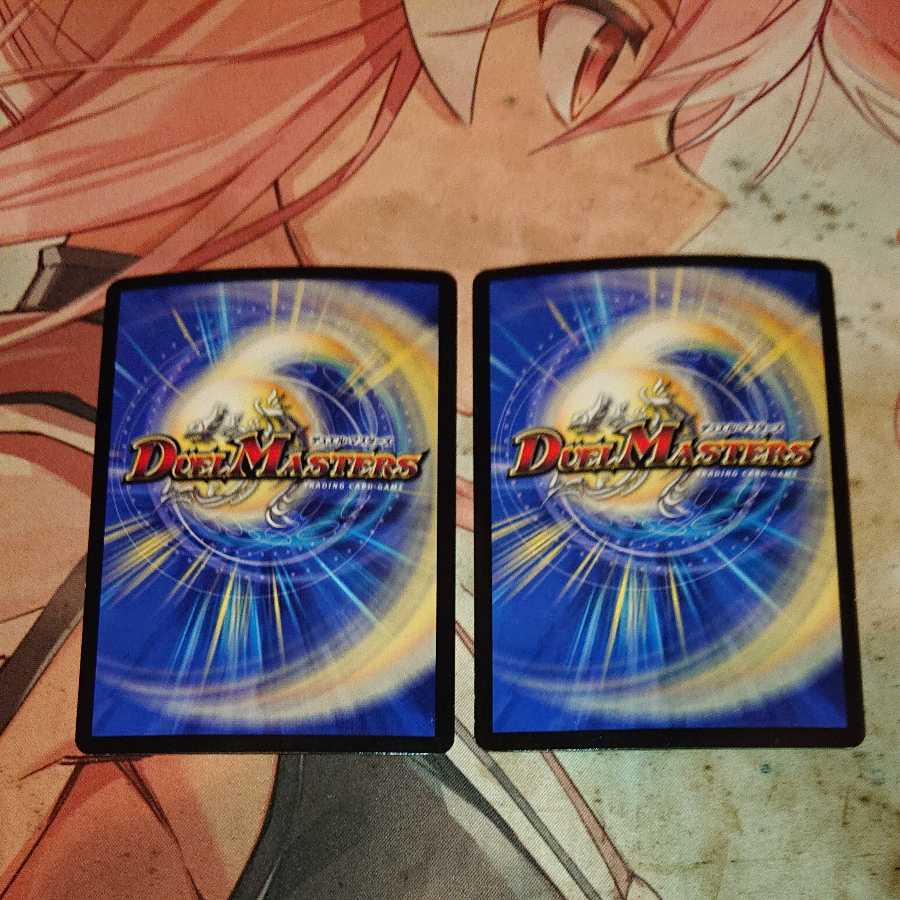 ブレードグレンオー・マックス