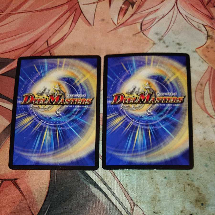 ブレードグレンオー・マックス