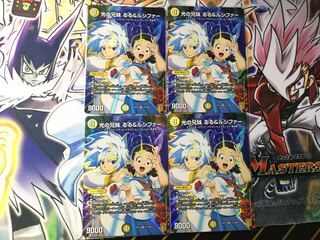 Siblings of light Ruru & Lucifer