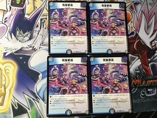 dreaming of nothingness