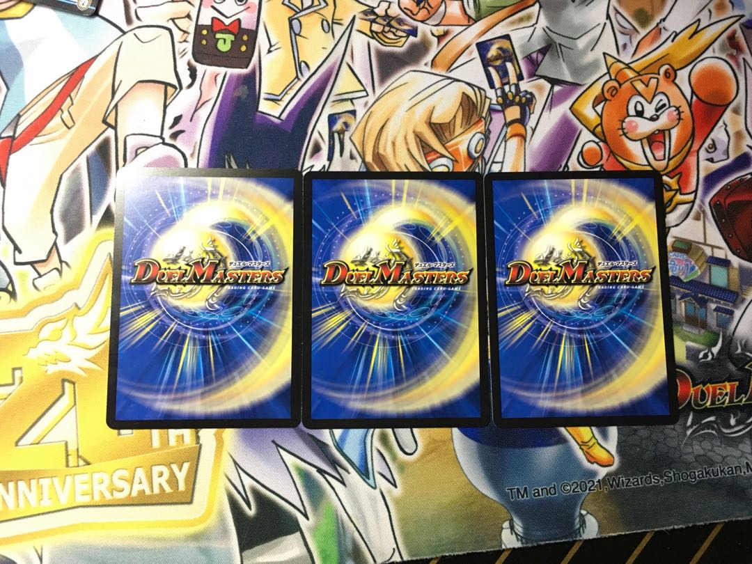 Extreme Dragon God Metal