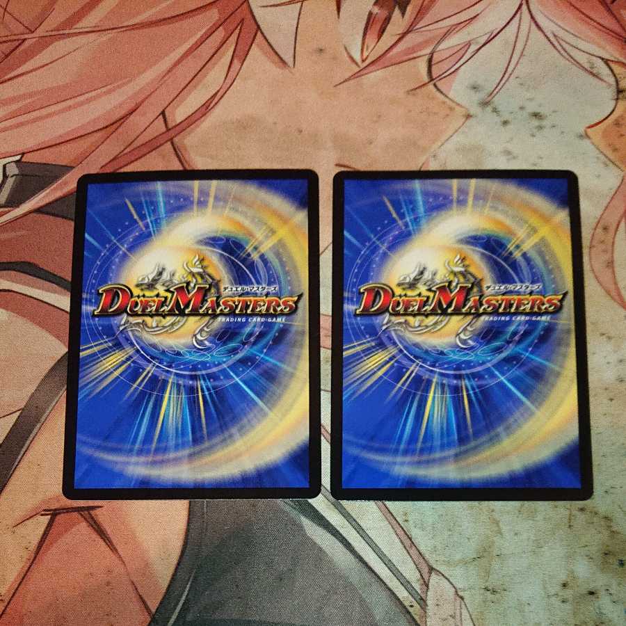 Deep Umi Preacher Atlantis