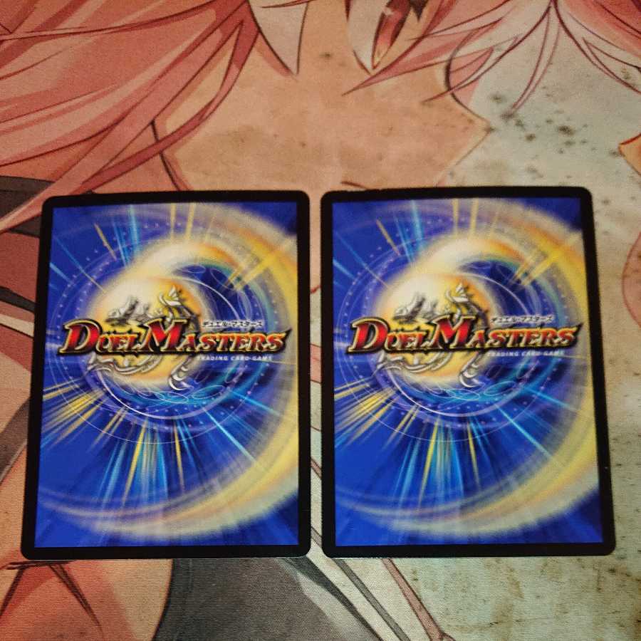 Deep Umi Preacher Atlantis