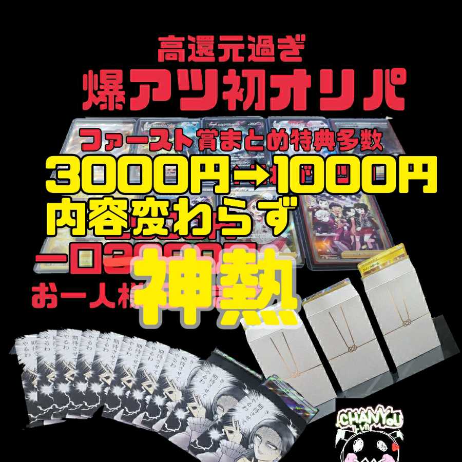 蝉衣様専用20口