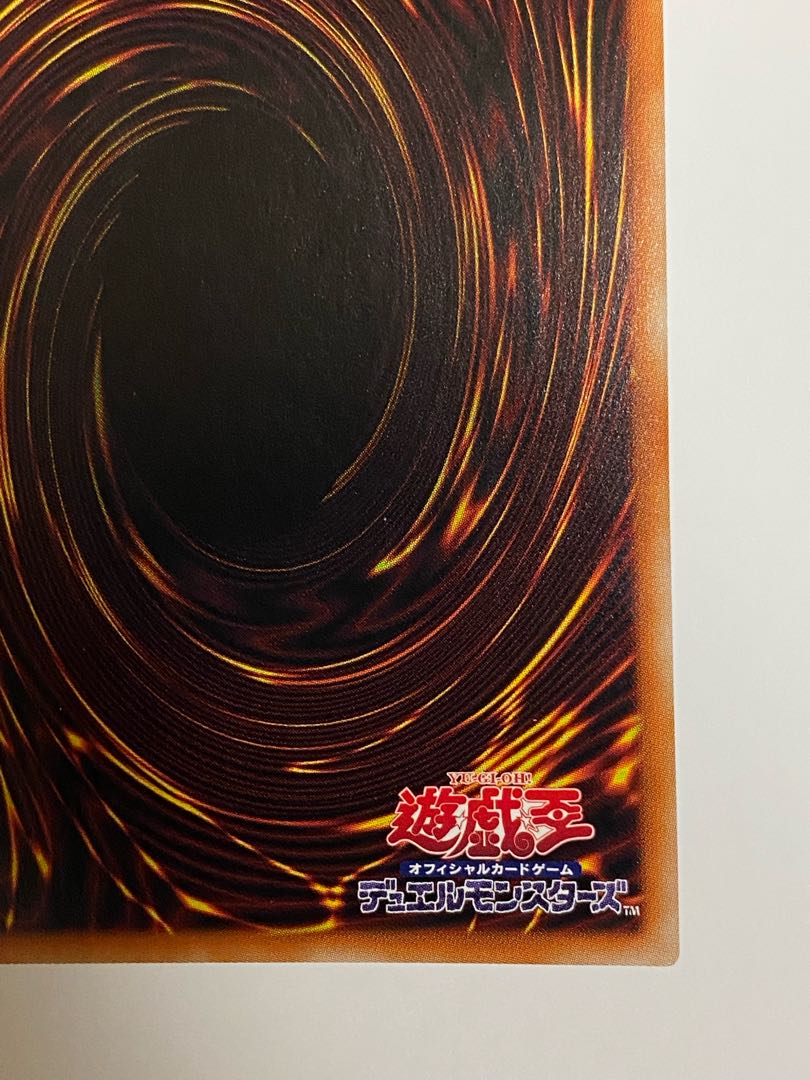 Honest Prismatic Secret Rare