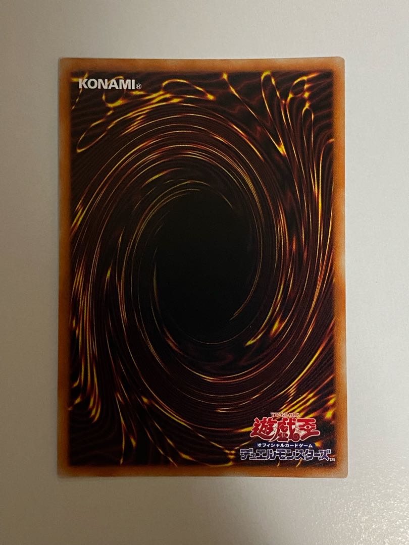 Honest Prismatic Secret Rare