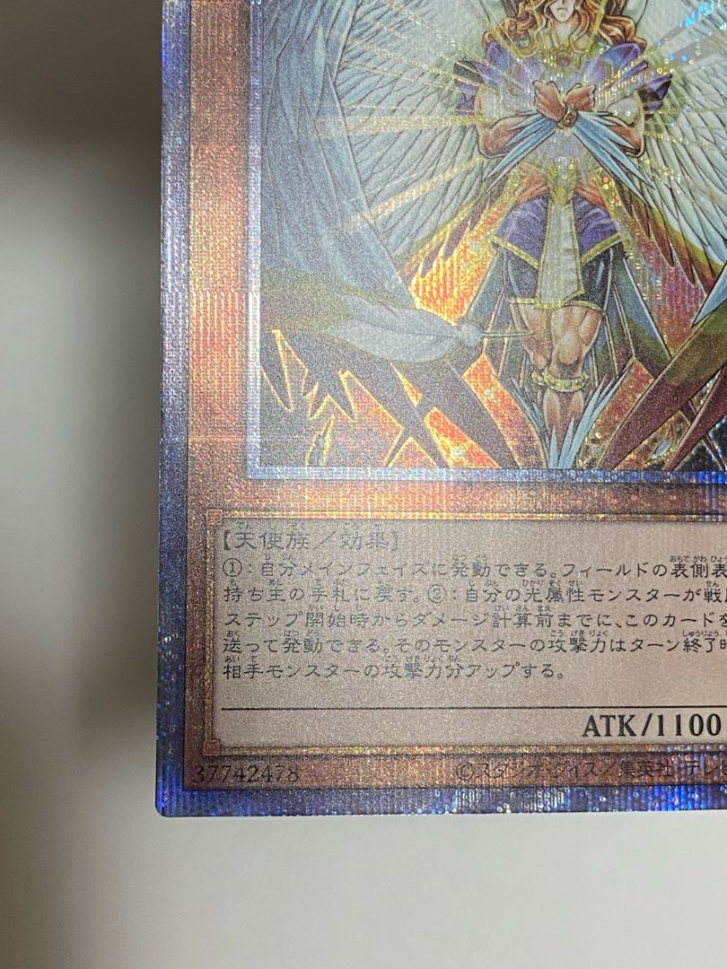 Honest Prismatic Secret Rare
