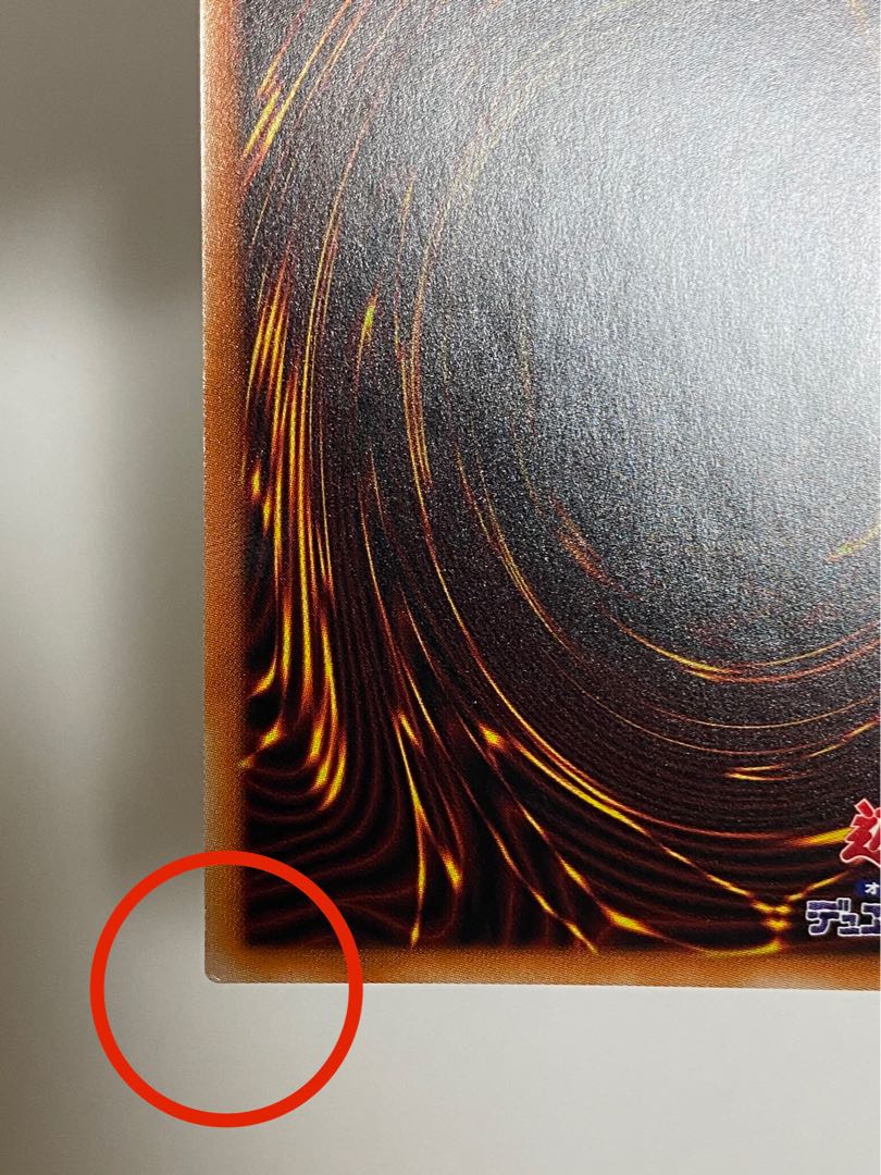 Honest Prismatic Secret Rare