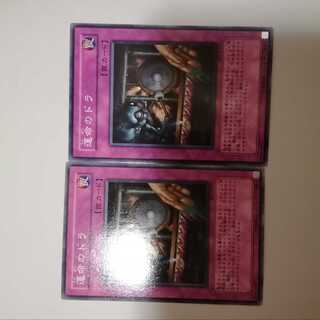 Dora of Fate 2 copies