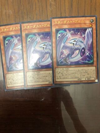 Yu-Gi-Oh, Stardust Wurm, 3 cards.