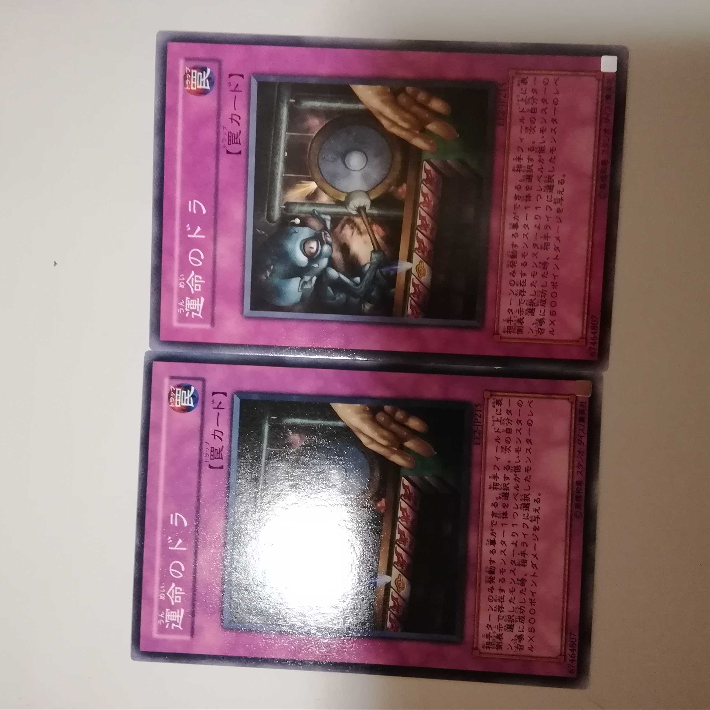 Dora of Fate 2 copies