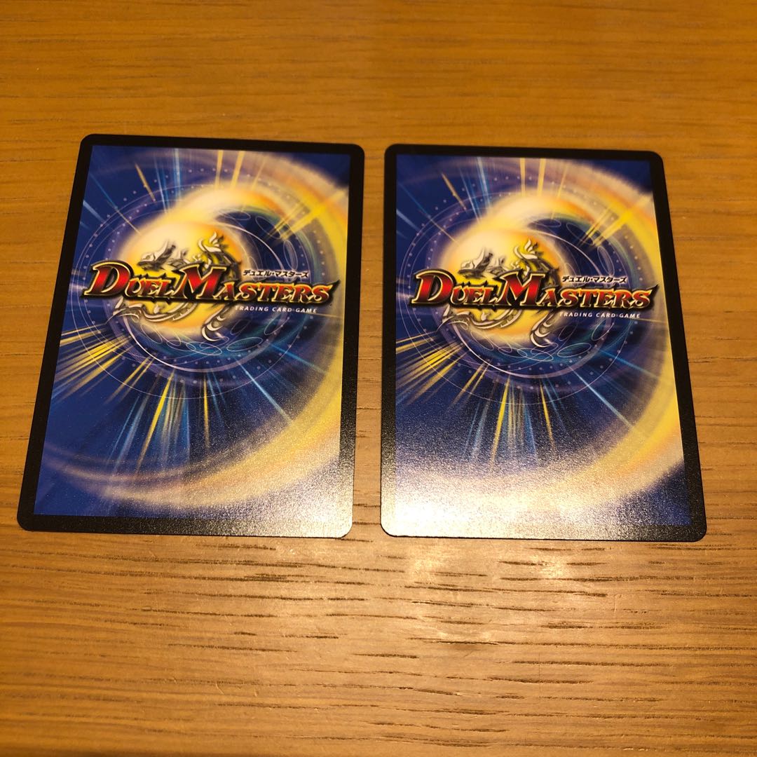 Meteor Gaiach Kaiser