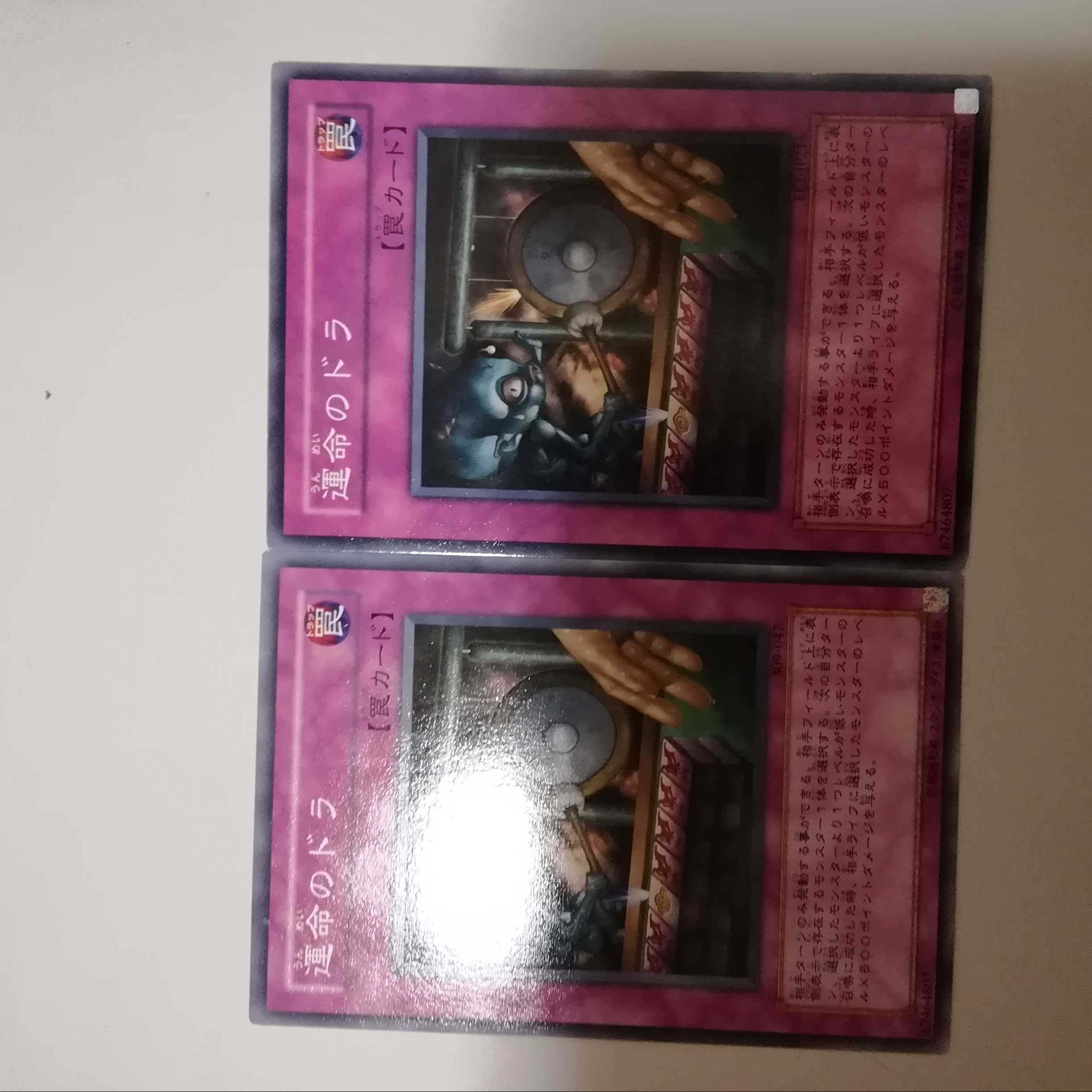 Dora of Fate 2 copies