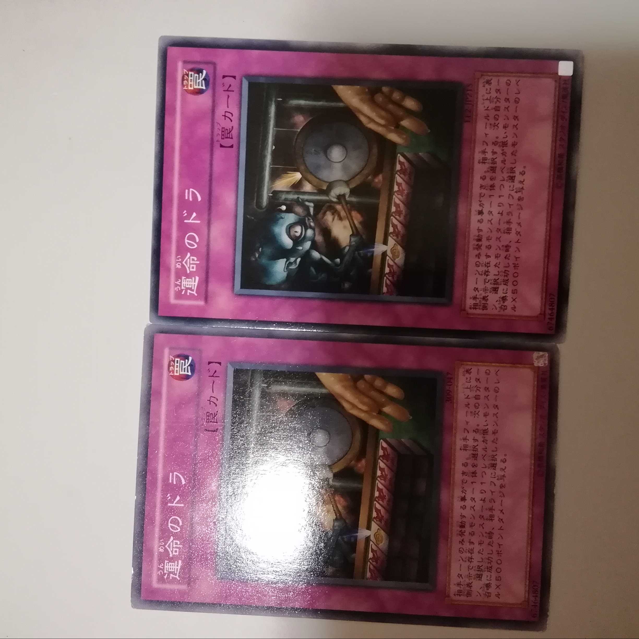 Dora of Fate 2 copies