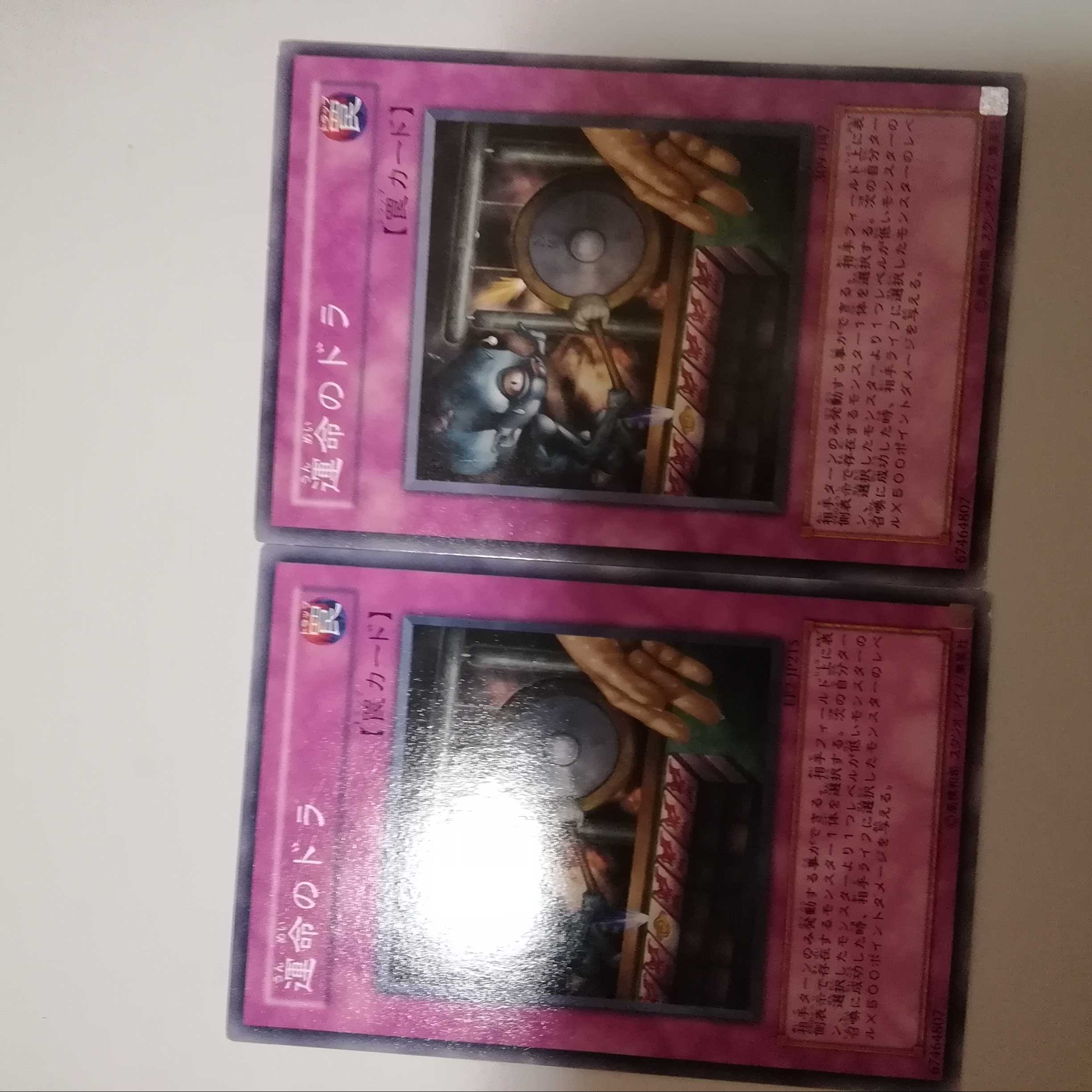 Dora of Fate 2 copies