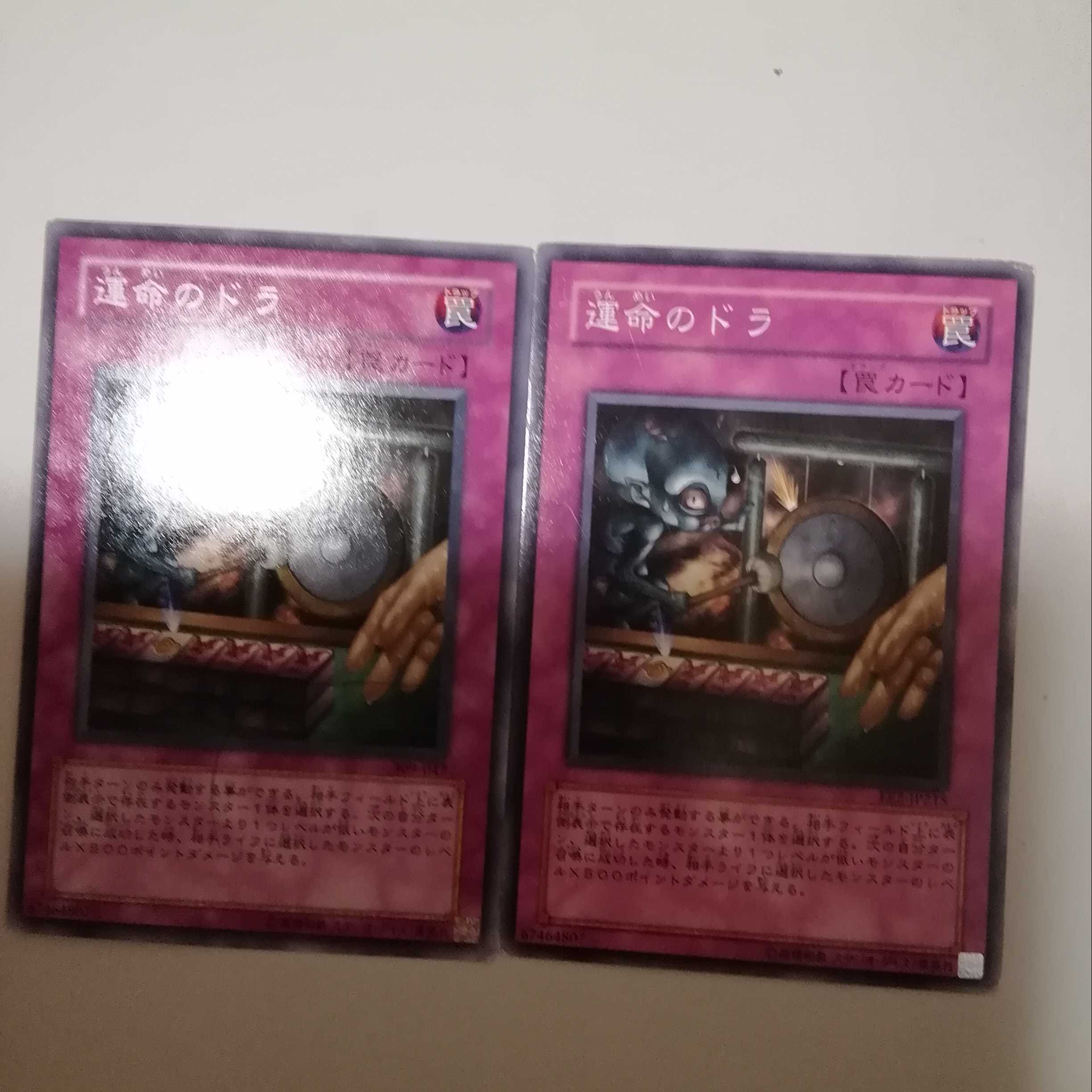 Dora of Fate 2 copies