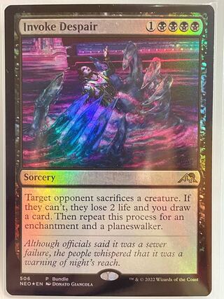 Foil] Despair Invitation [Bundle Promo].