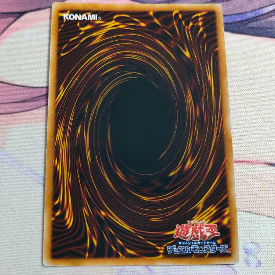 Elemental HERO Air Neos Ultimate Rare