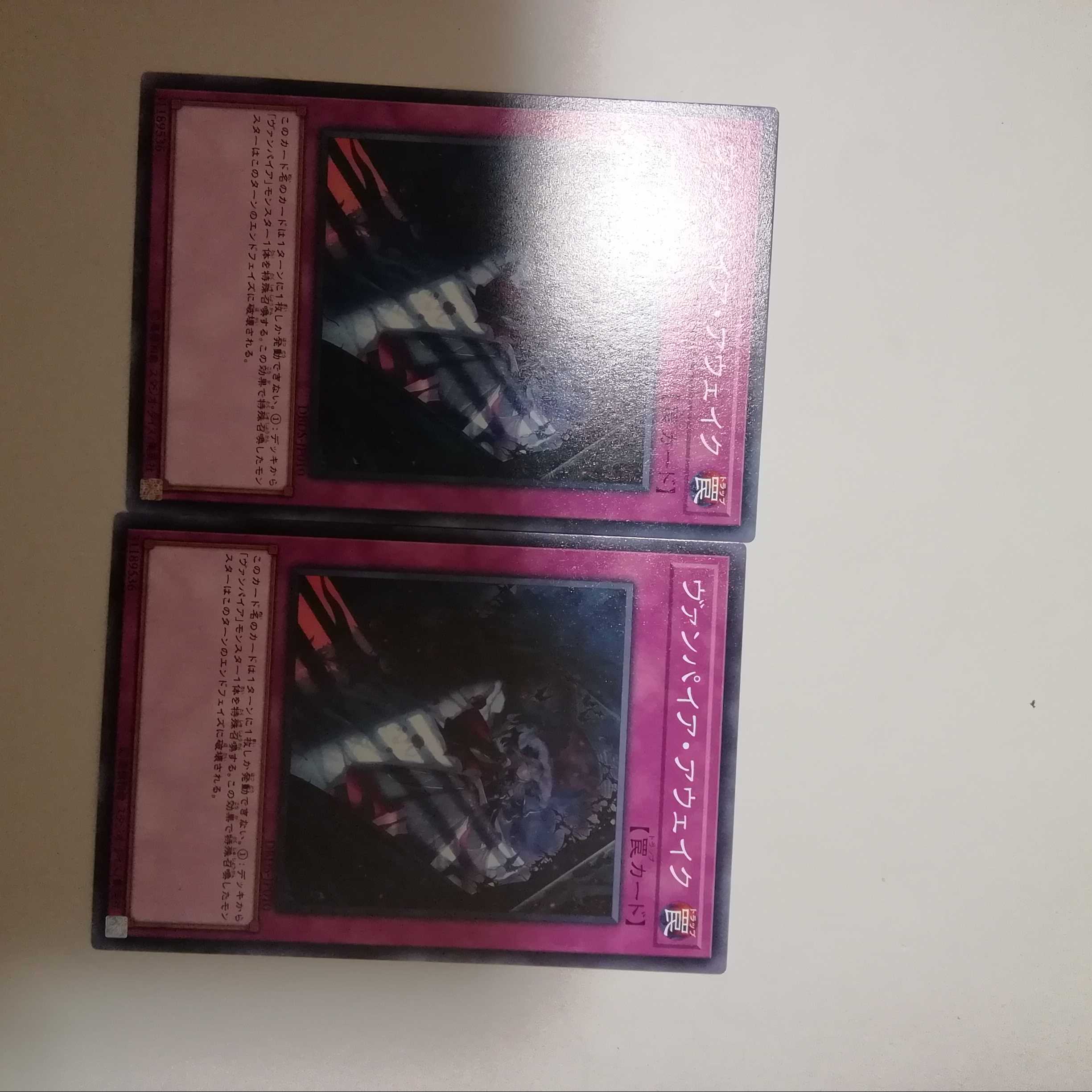 ヴァンパイア・アウェイク 2枚