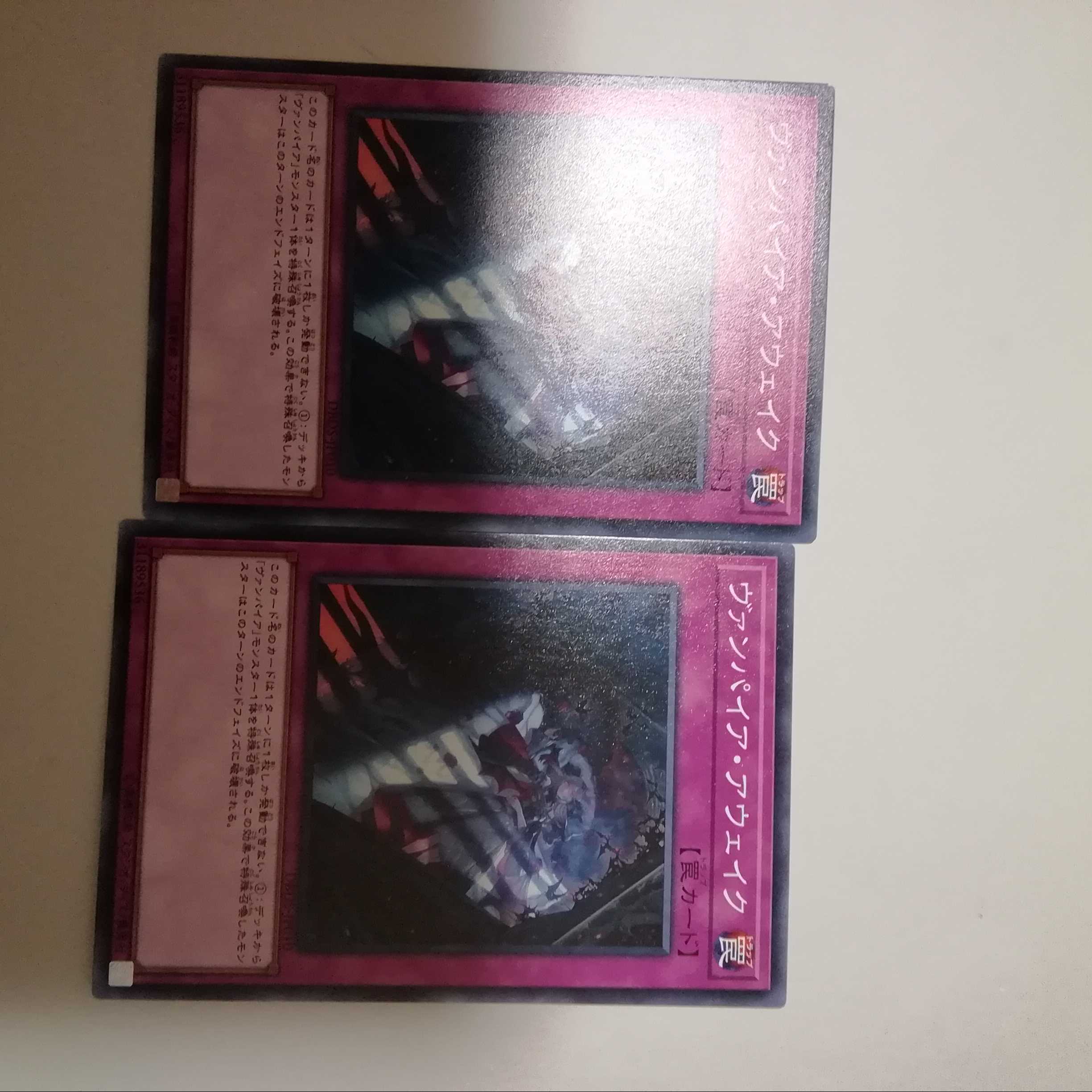Vampire Awakening 2 copies