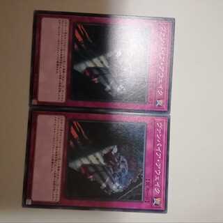 ヴァンパイア・アウェイク　２枚